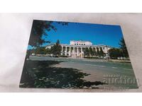 Γελαστική κάρτα Ουλάν Μπατόρ Μογγολία ulsыn surguul’