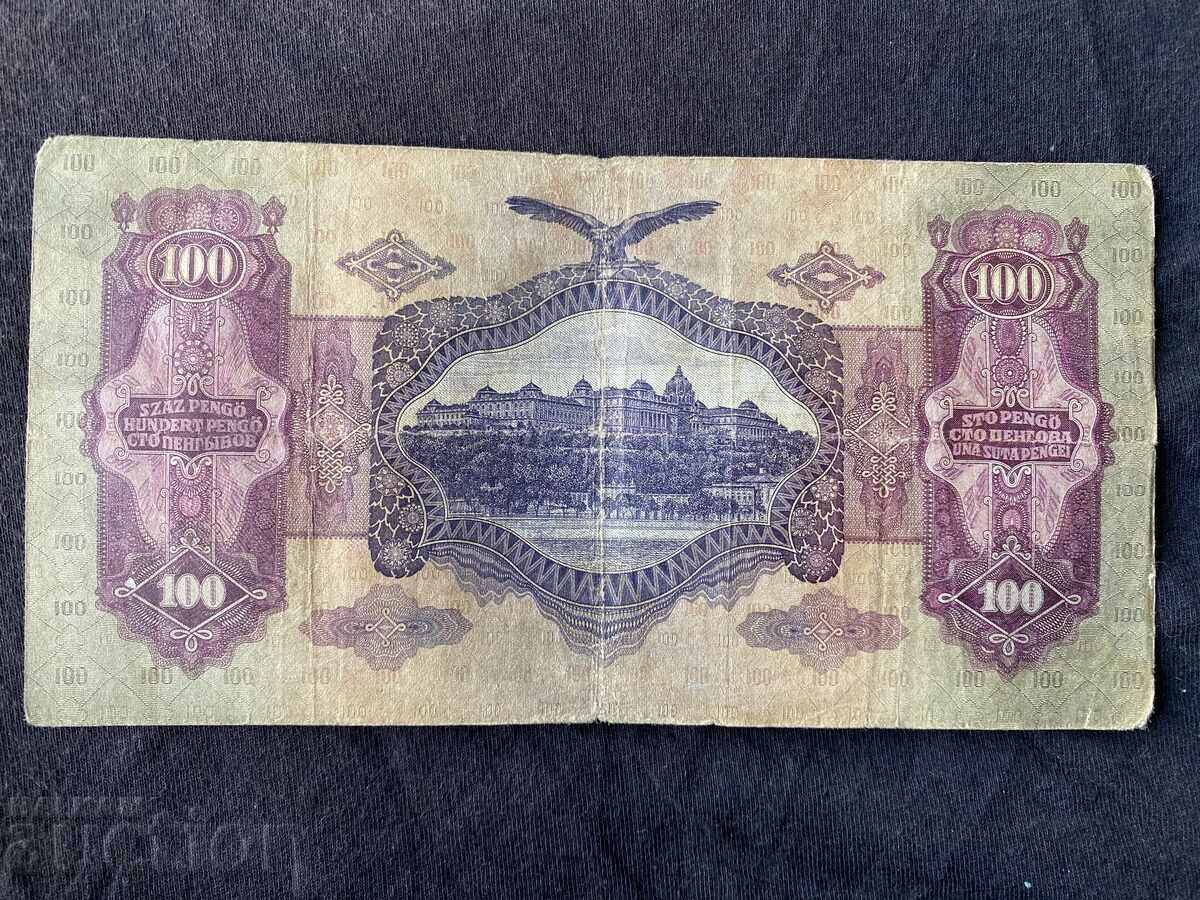Hungary 100 Pengő banknote with a starting bid of 1 penny! with price 1.61 BGN | € 0.82 Hungary 100 Pengő banknote with a starting bid of 1 penny! with price 1.61 BGN | € 0.82