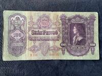 Hungary 100 Pengő banknote with a starting bid of 1 penny!
