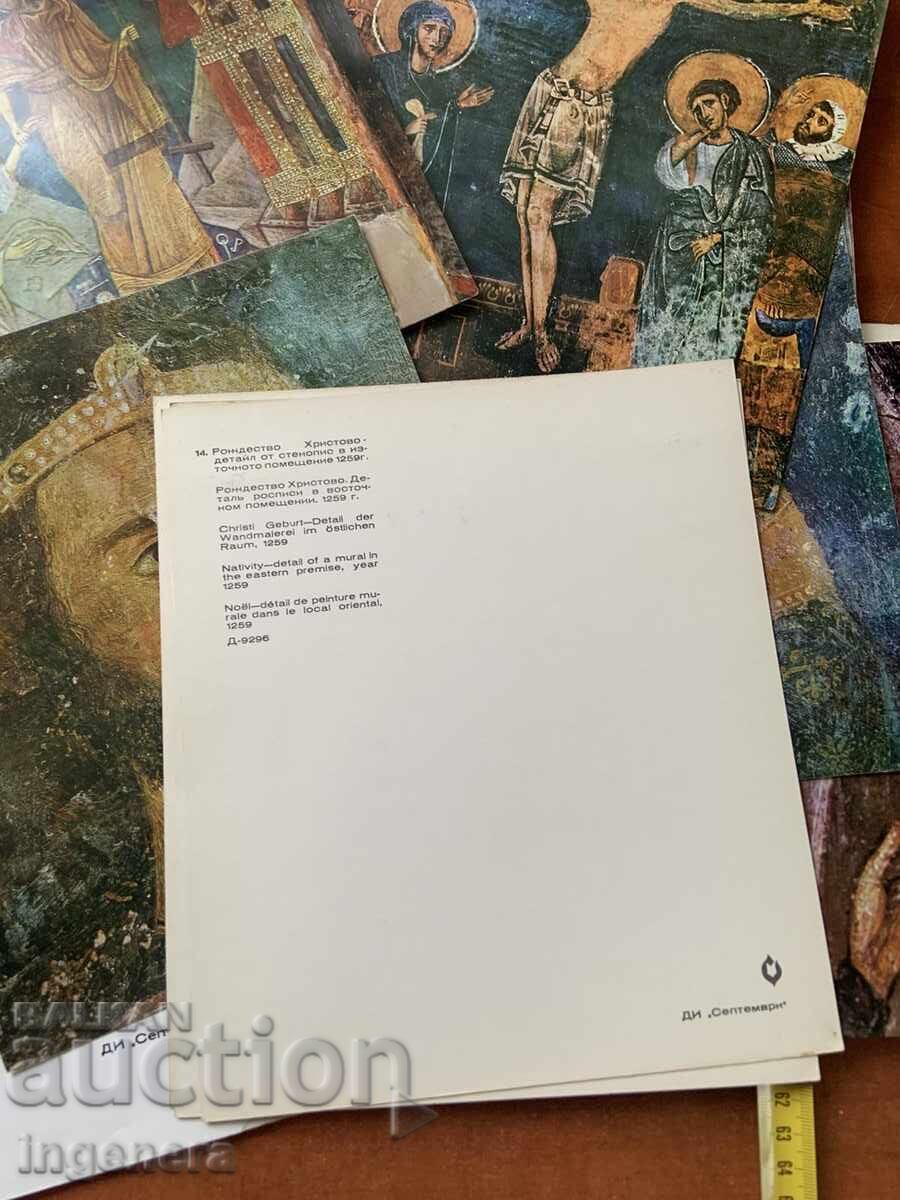 ΛΙΟΥΜΠΕΝ ΠΡΑΣΚΟΦ - ΤΟΙΧΟΓΡΑΦΙΕΣ ΑΠΟ ΤΗΝ ΕΚΚΛΗΣΙΑ ΤΗΣ ΜΠΟΓΙΑΝΑ - 1975 - 6 ΛΙΟΥΜΠΕΝ ΠΡΑΣΚΟΦ - ΤΟΙΧΟΓΡΑΦΙΕΣ ΑΠΟ ΤΗΝ ΕΚΚΛΗΣΙΑ ΤΗΣ ΜΠΟΓΙΑΝΑ - 1975 - 6