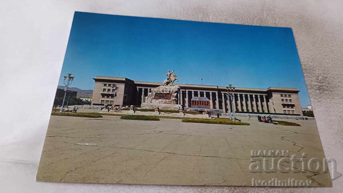 Postcard Ulaanbaatar D. Sukhbaatar Square Postcard Ulaanbaatar D. Sukhbaatar Square