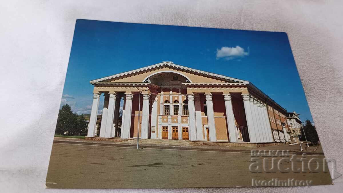 Postcard Ulaanbaatar State Opera and Ballet Theatre