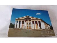 Ευχετήρια κάρτα Ουλάν Μπατόρ Κρατικό Θέατρο Όπερας και Μπαλέτου