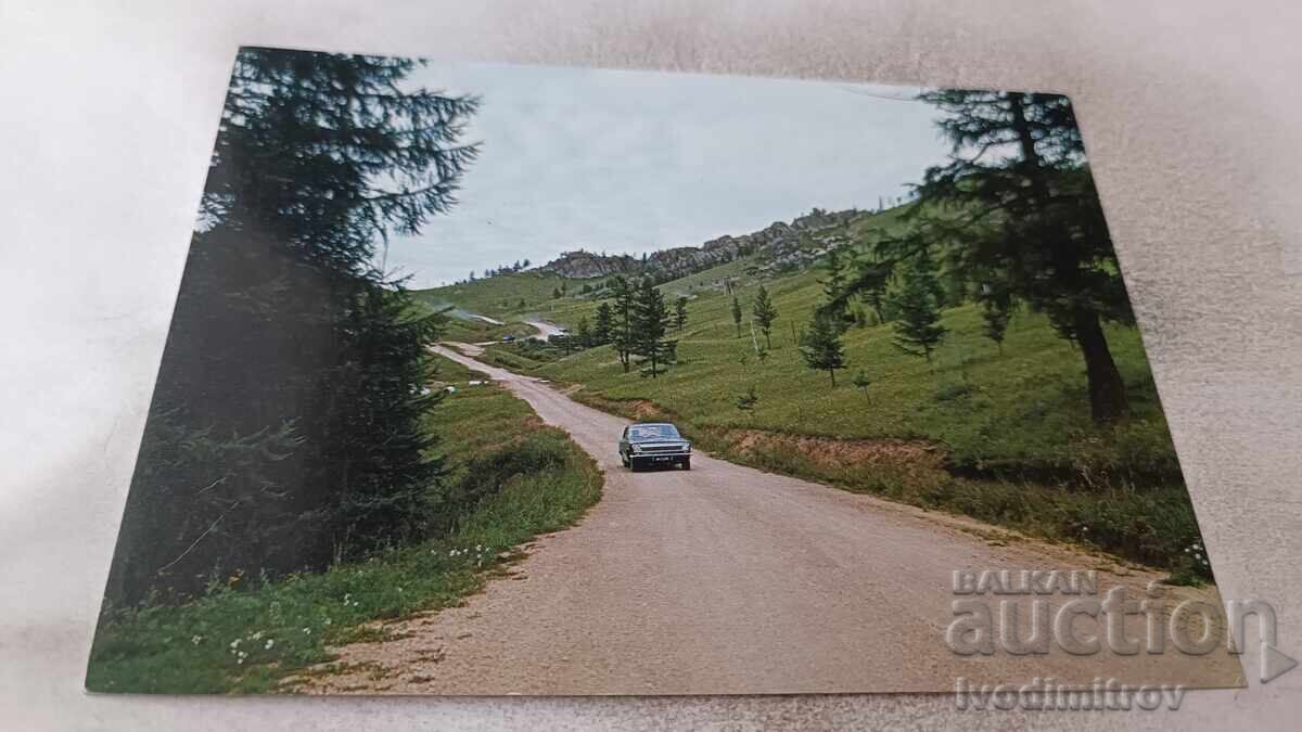 Cartolină poștală Zam Cartolină poștală Zam