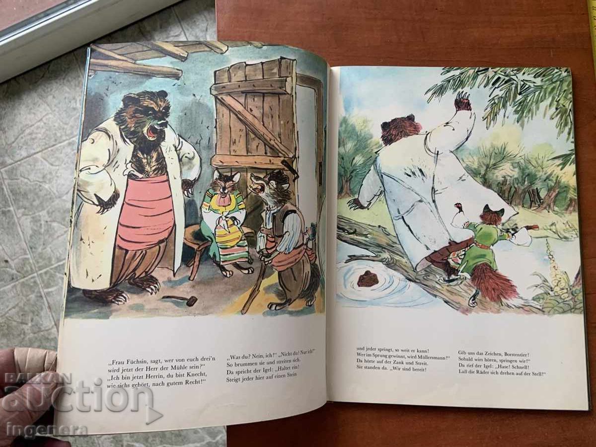 ΠΑΙΔΙΚΑ ΠΑΡΑΜΥΘΙΑ ΣΤΑ ΓΕΡΜΑΝΙΚΑ - ΕΙΚΟΝΟΓΡΑΦΗΣΕΙΣ ΑΠΟ ΤΟΝ ΝΙΚΟΛΑ ΜΙΡΤΣΕΦ με τιμή 12.00 BGN | € 6.14