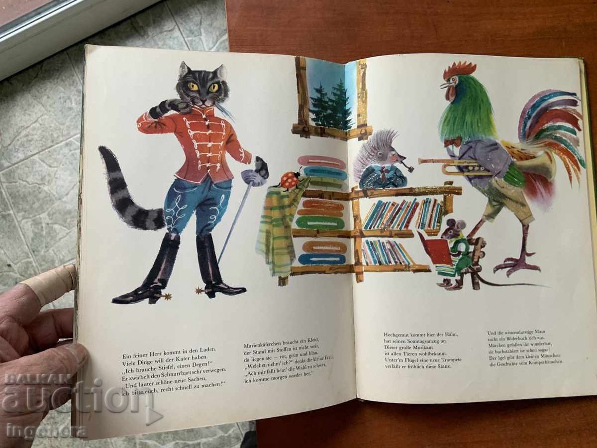 Δημοπρασία ΠΑΙΔΙΚΑ ΠΑΡΑΜΥΘΙΑ ΣΤΑ ΓΕΡΜΑΝΙΚΑ - ΕΙΚΟΝΟΓΡΑΦΗΣΕΙΣ ΑΠΟ ΤΟΝ ΝΙΚΟΛΑ ΜΙΡΤΣΕΦ