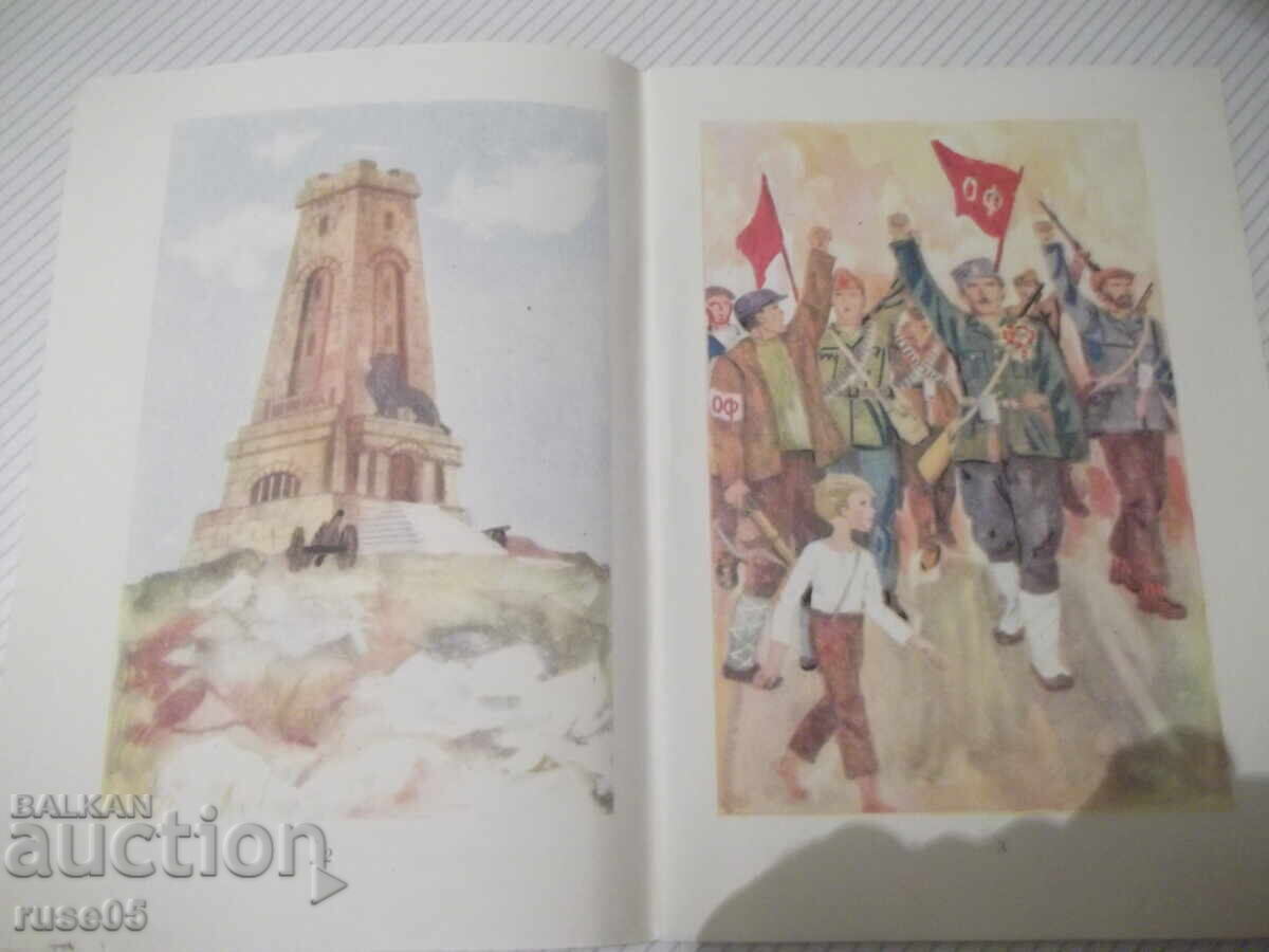 Auction Notebook "Homeland Studies. Workbook for Second Grade" - 32 pages Auction Notebook "Homeland Studies. Workbook for Second Grade" - 32 pages