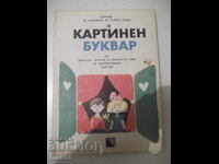 Cartea "Carte cu imagini de alfabet în franceză, germană și engleză..." - 88p