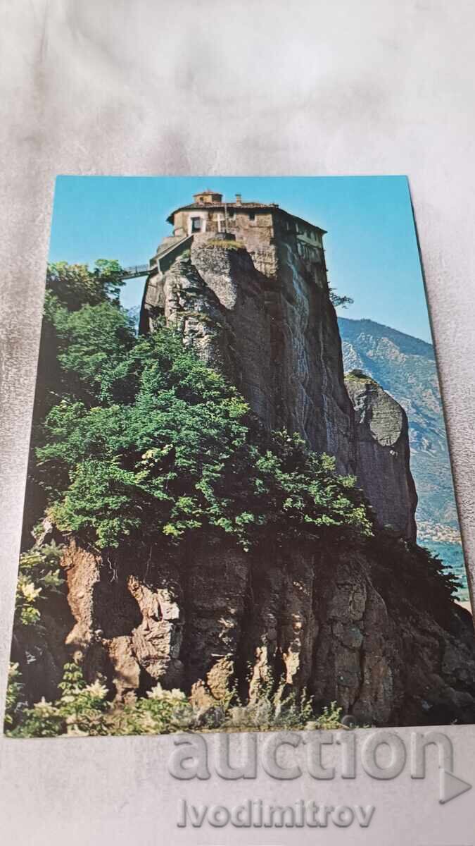 Ευχετήρια Κάρτα ΜΕΤΕΩΡΑ Μονή Ρουσάνου