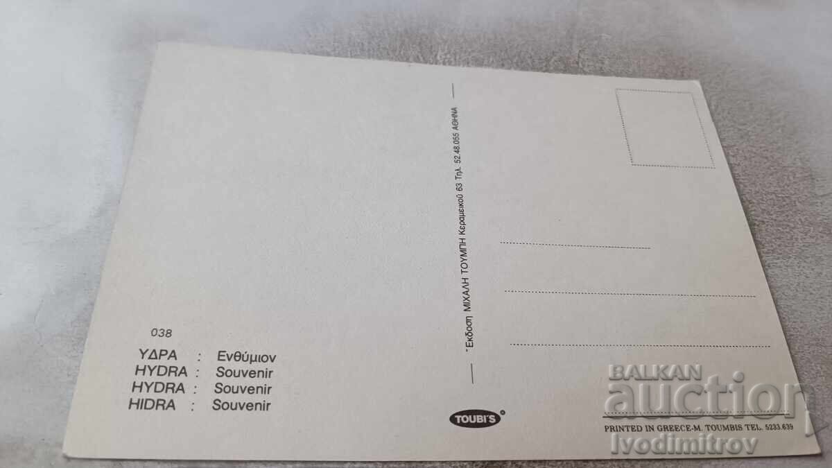 Cartolină poștală Hedra Colaj cu preț 0.75 BGN | € 0.38 Cartolină poștală Hedra Colaj cu preț 0.75 BGN | € 0.38