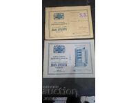 Илюстровани ценоразпис-„Иван Бурджевъ“