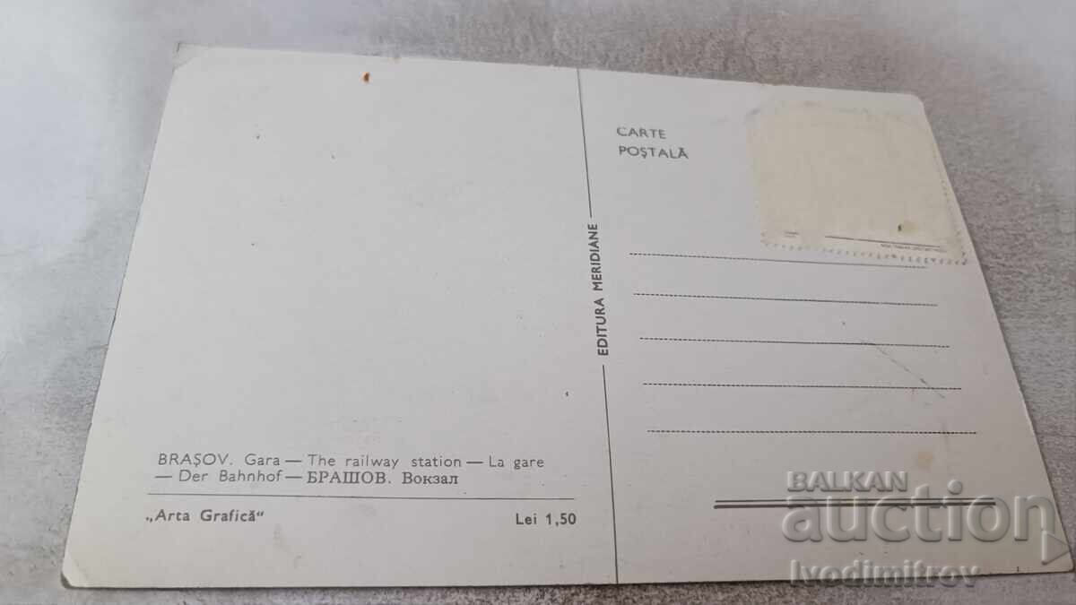 Postcard Brasov Train Station with price 0.85 BGN | € 0.43 Postcard Brasov Train Station with price 0.85 BGN | € 0.43