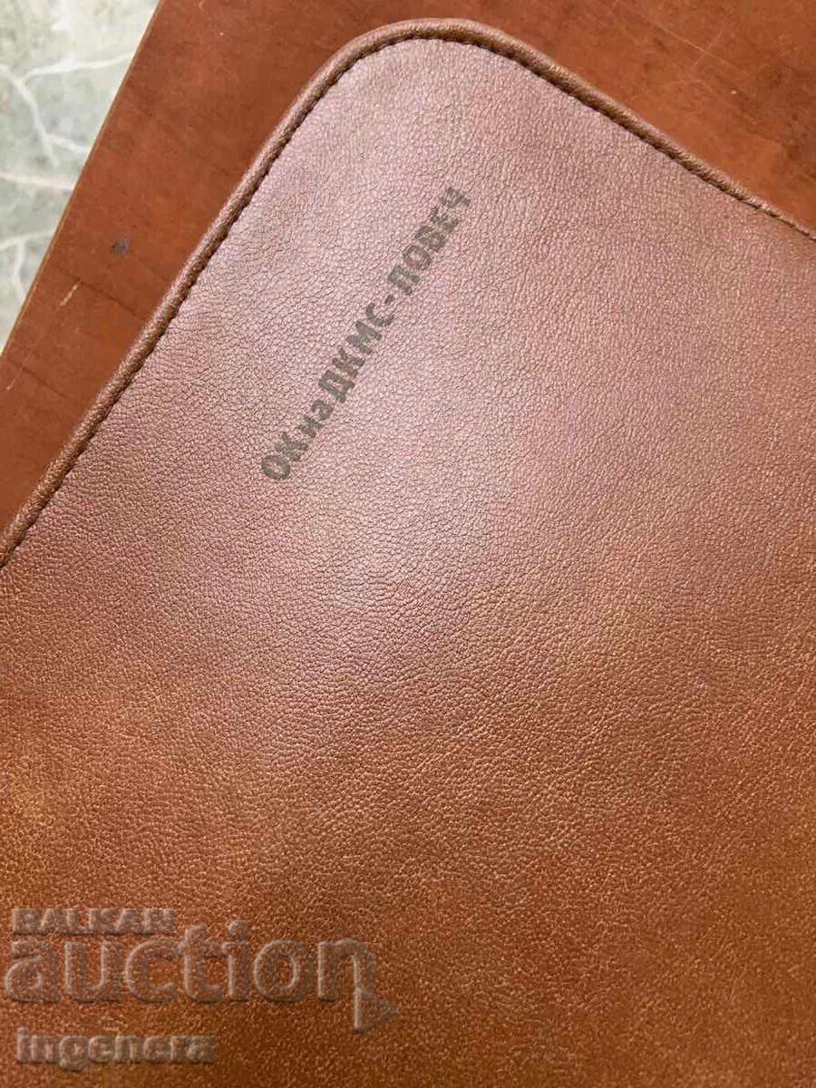 Auction  FOLDER FROM SOCIAL SECURITY - UNUSED - DKMS LOVECH
