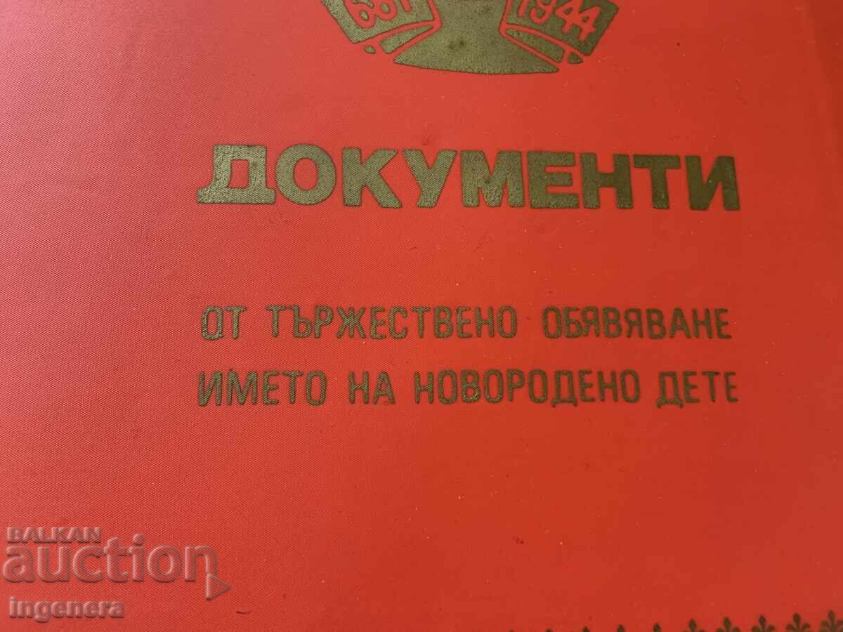 Licitație MAPĂ DE LA SOC - NEFOLOSITĂ, MAPĂ PENTRU MÂNDRIE ȘI FERICIRE Licitație MAPĂ DE LA SOC - NEFOLOSITĂ, MAPĂ PENTRU MÂNDRIE ȘI FERICIRE