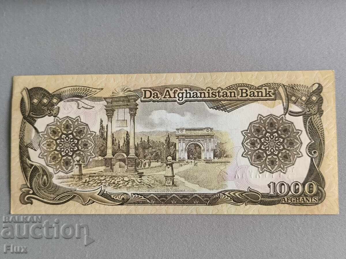Τραπεζογραμμάτιο - Αφγανιστάν - 1000 αφγάνι UNC | 1991 με τιμή 4.00 BGN | € 2.05 Τραπεζογραμμάτιο - Αφγανιστάν - 1000 αφγάνι UNC | 1991 με τιμή 4.00 BGN | € 2.05