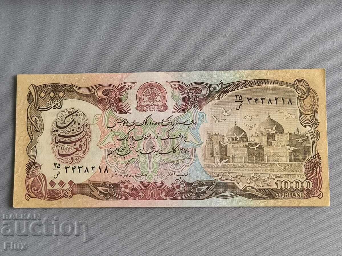 Τραπεζογραμμάτιο - Αφγανιστάν - 1000 αφγάνι UNC | 1991 Τραπεζογραμμάτιο - Αφγανιστάν - 1000 αφγάνι UNC | 1991