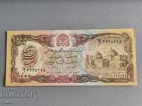 Bancnotă - Afganistan - 1000 afgani UNC | 1991