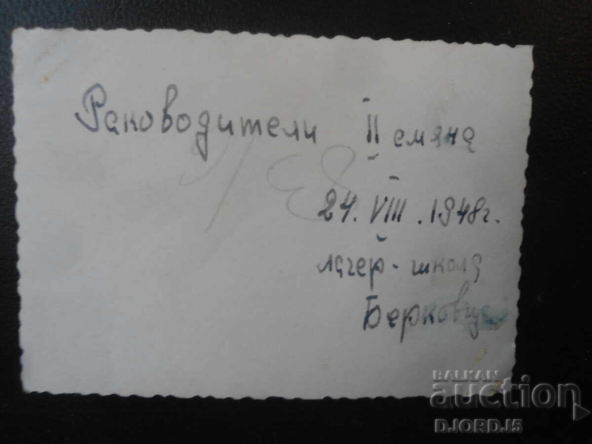 BERKOVICA, 24.VIII.1948, lagăr-școală, Conducători, Fotografie cu preț 1.00 BGN | € 0.51