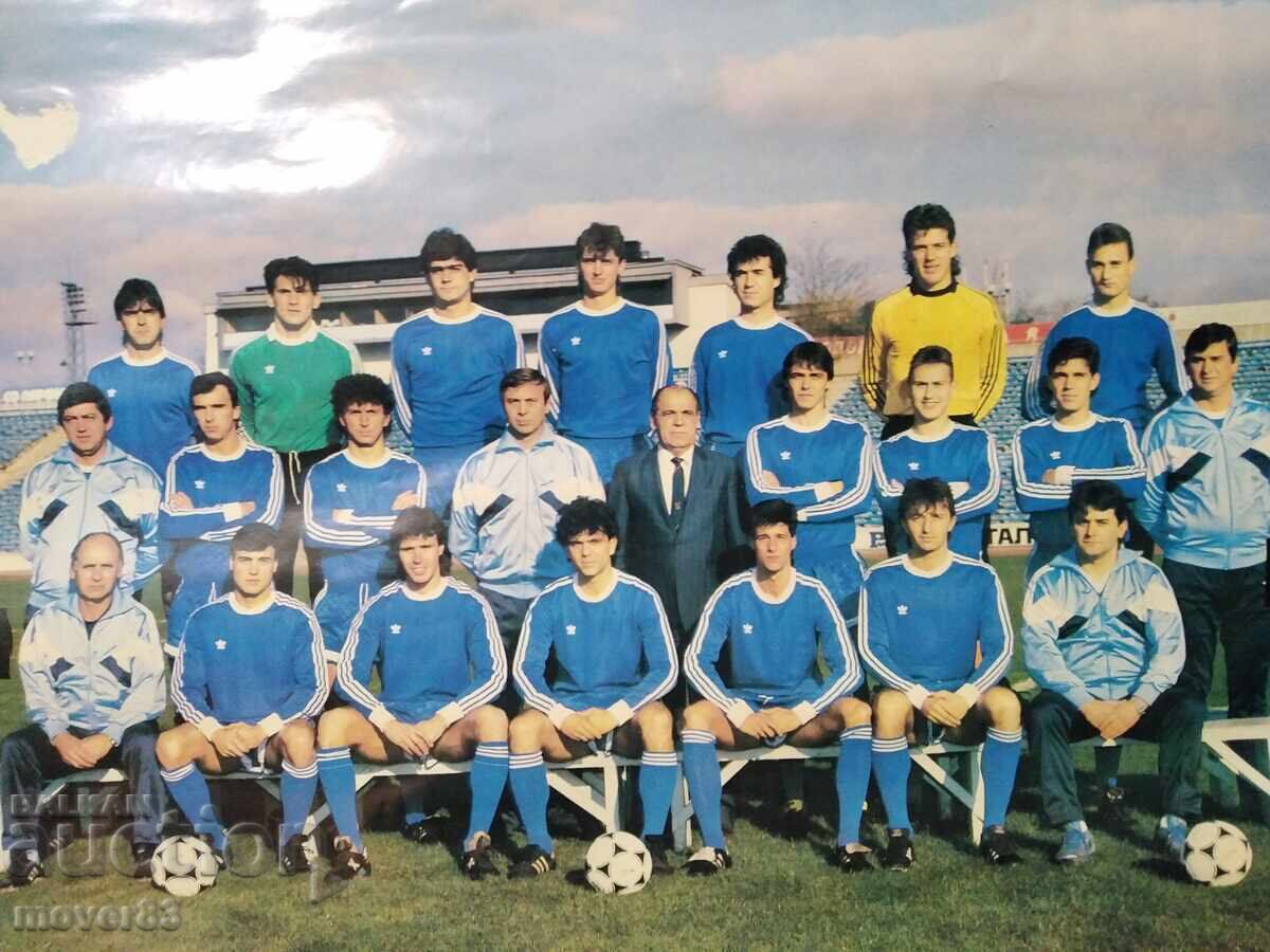 "Levski-Spartak" Calendar 1990 with price 12.23 BGN | € 6.25 "Levski-Spartak" Calendar 1990 with price 12.23 BGN | € 6.25