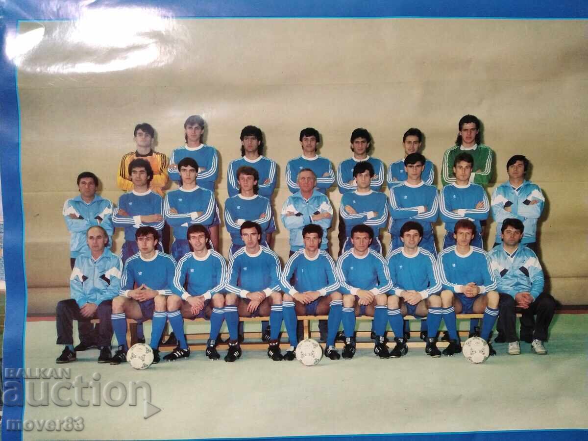 "FC Levski" Calendar 1991 with price 107.00 BGN | € 54.71 "FC Levski" Calendar 1991 with price 107.00 BGN | € 54.71