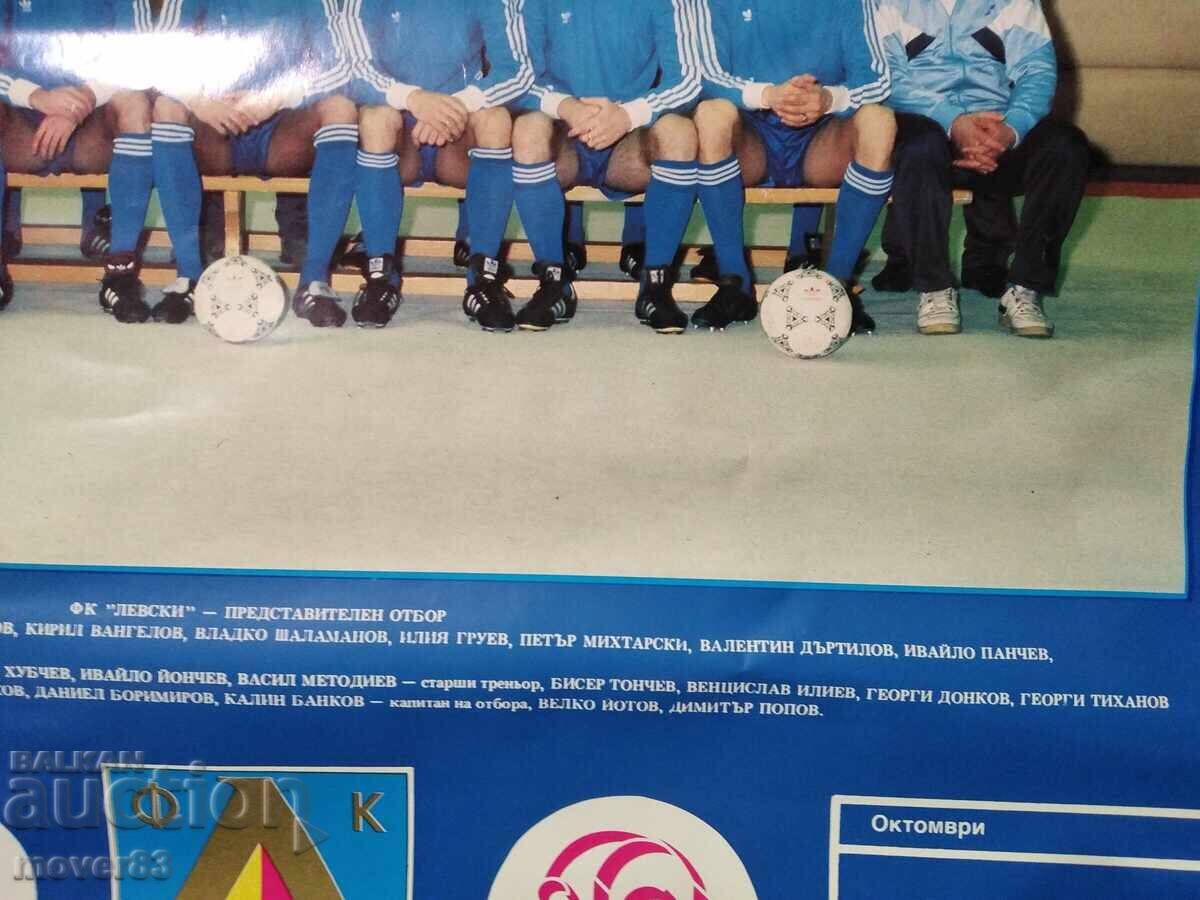 Delivery of "FC Levski" Calendar 1991 Delivery of "FC Levski" Calendar 1991