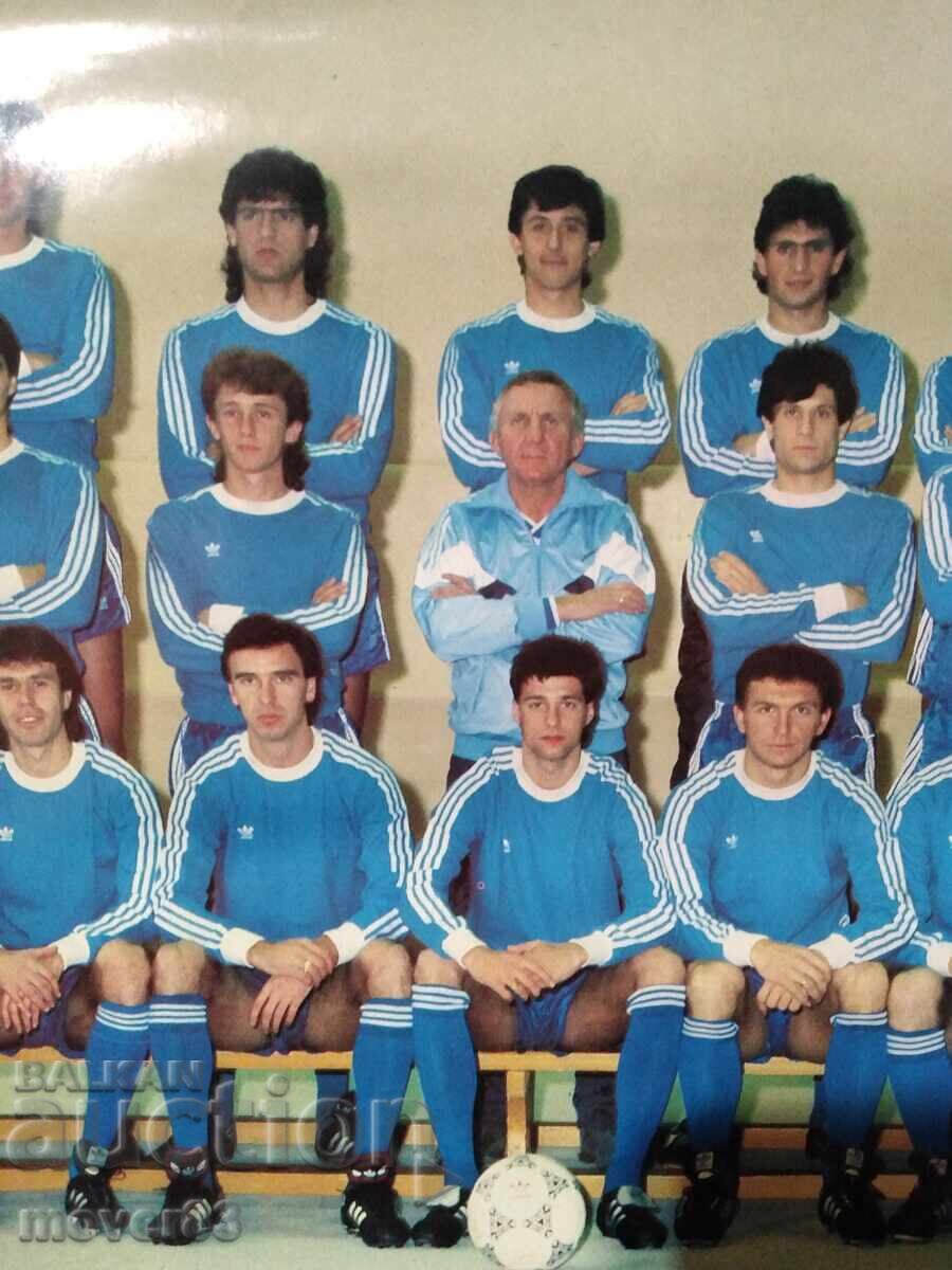 "FC Levski" Calendar 1991 - 6 "FC Levski" Calendar 1991 - 6