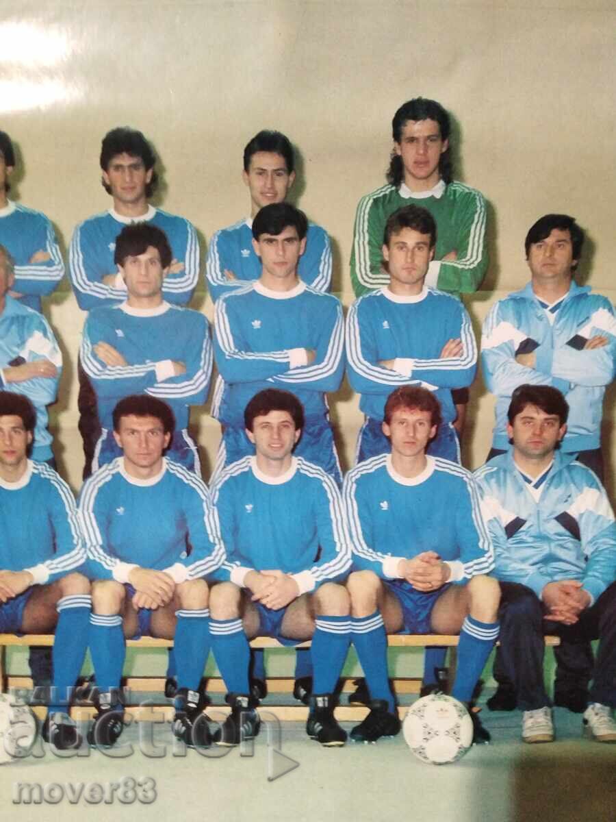 "FC Levski" Calendar 1991 - 7 "FC Levski" Calendar 1991 - 7