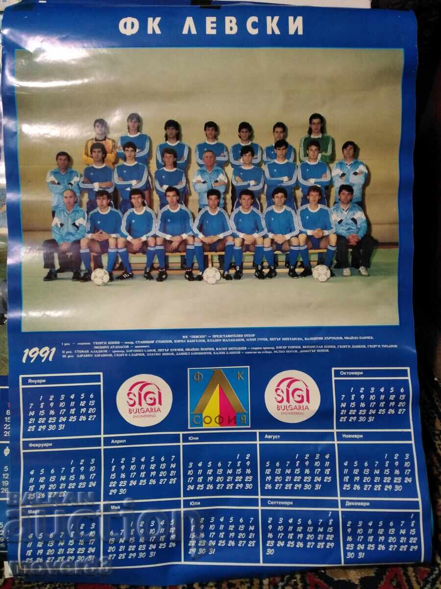 "FC Levski" Calendar 1991 "FC Levski" Calendar 1991