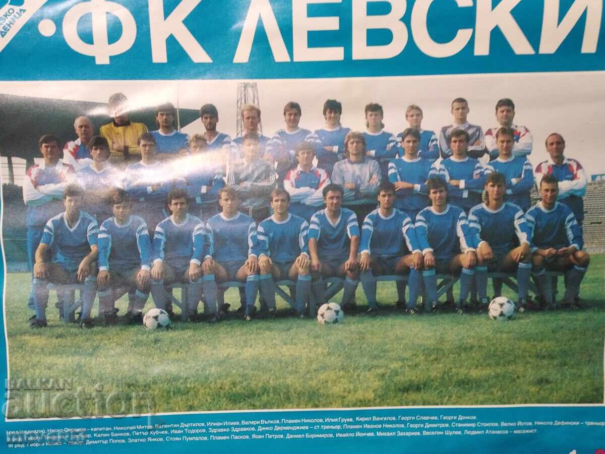 "FC Levski" Calendar 1992 with price 170.00 BGN | € 86.92 "FC Levski" Calendar 1992 with price 170.00 BGN | € 86.92