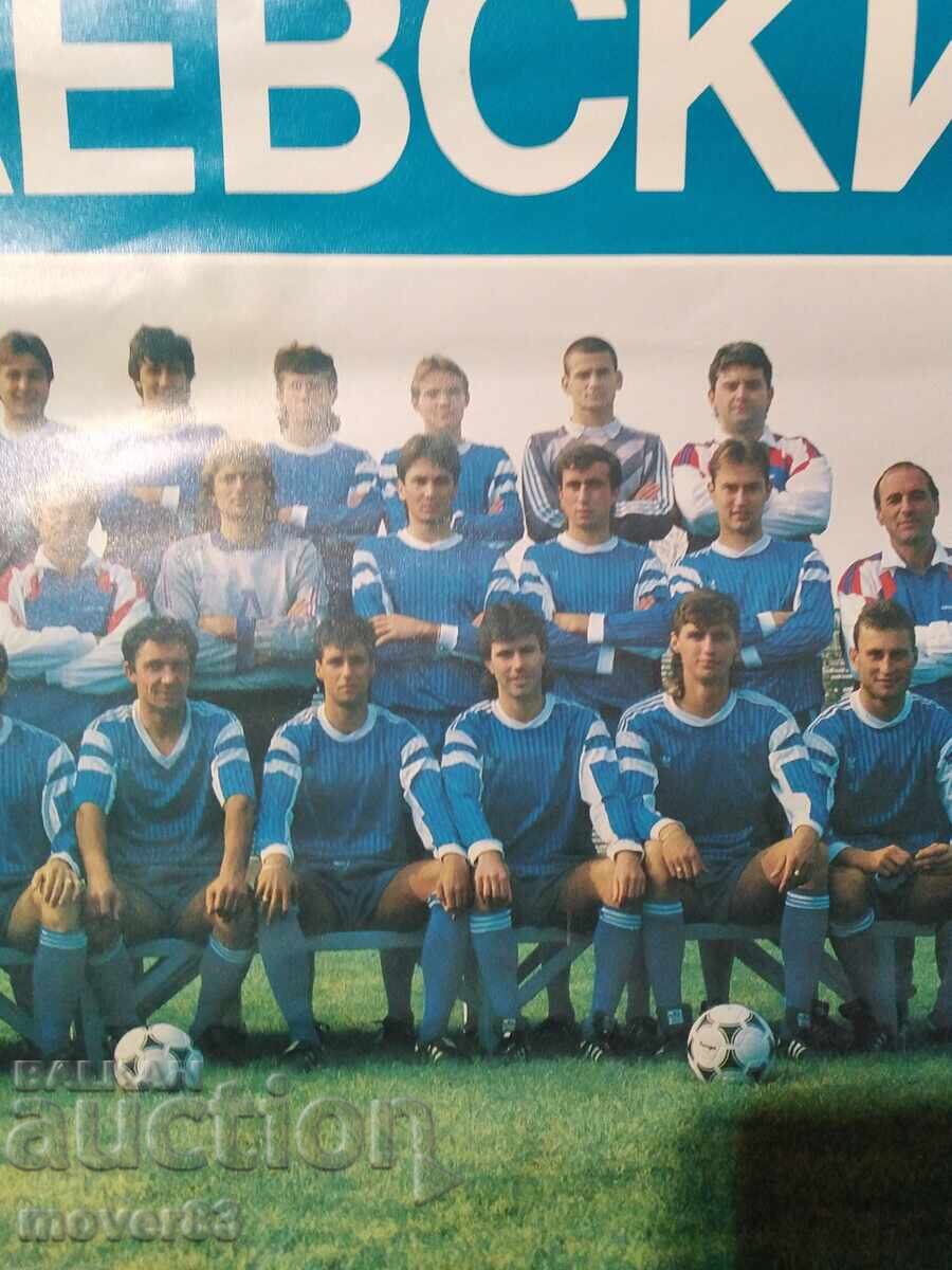 "FC Levski" Calendar 1992 - 5 "FC Levski" Calendar 1992 - 5
