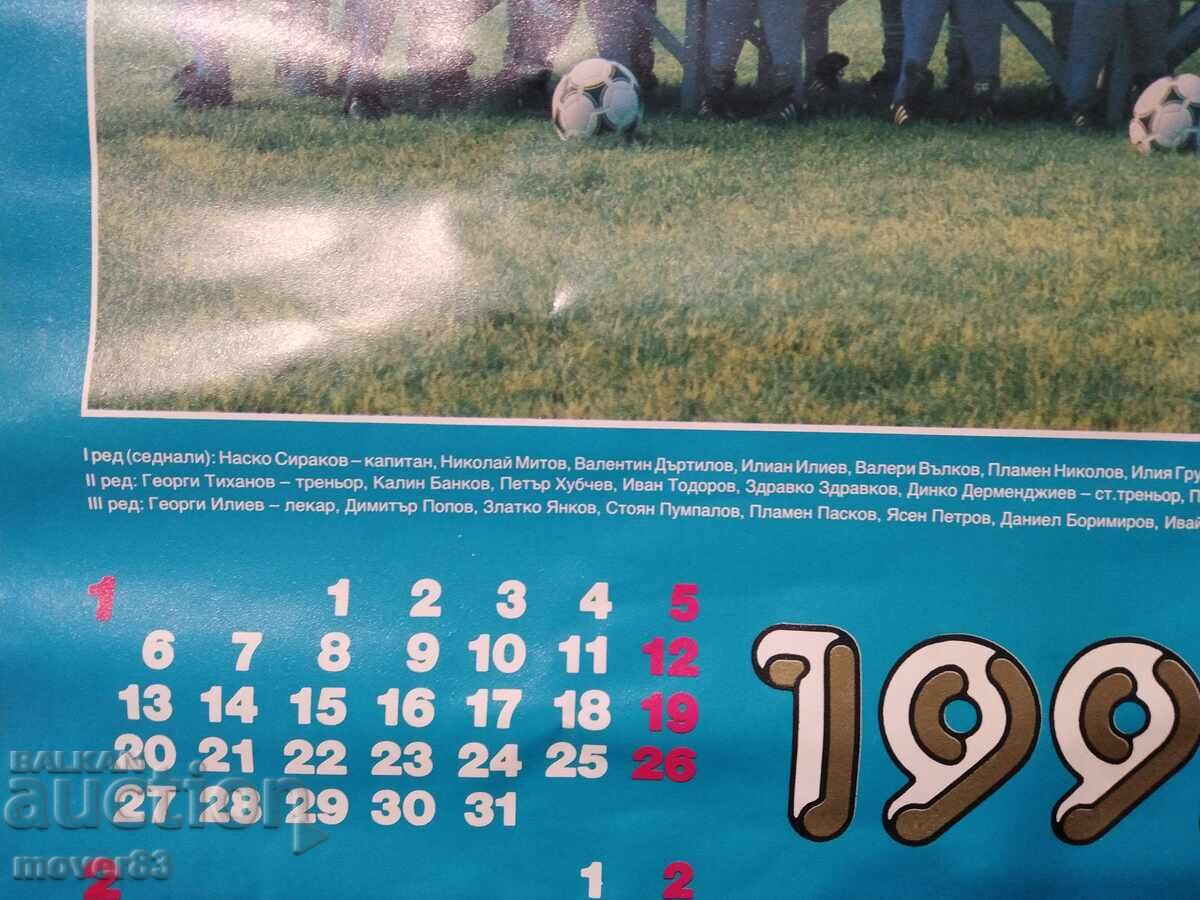 "FC Levski" Calendar 1992 - 6 "FC Levski" Calendar 1992 - 6