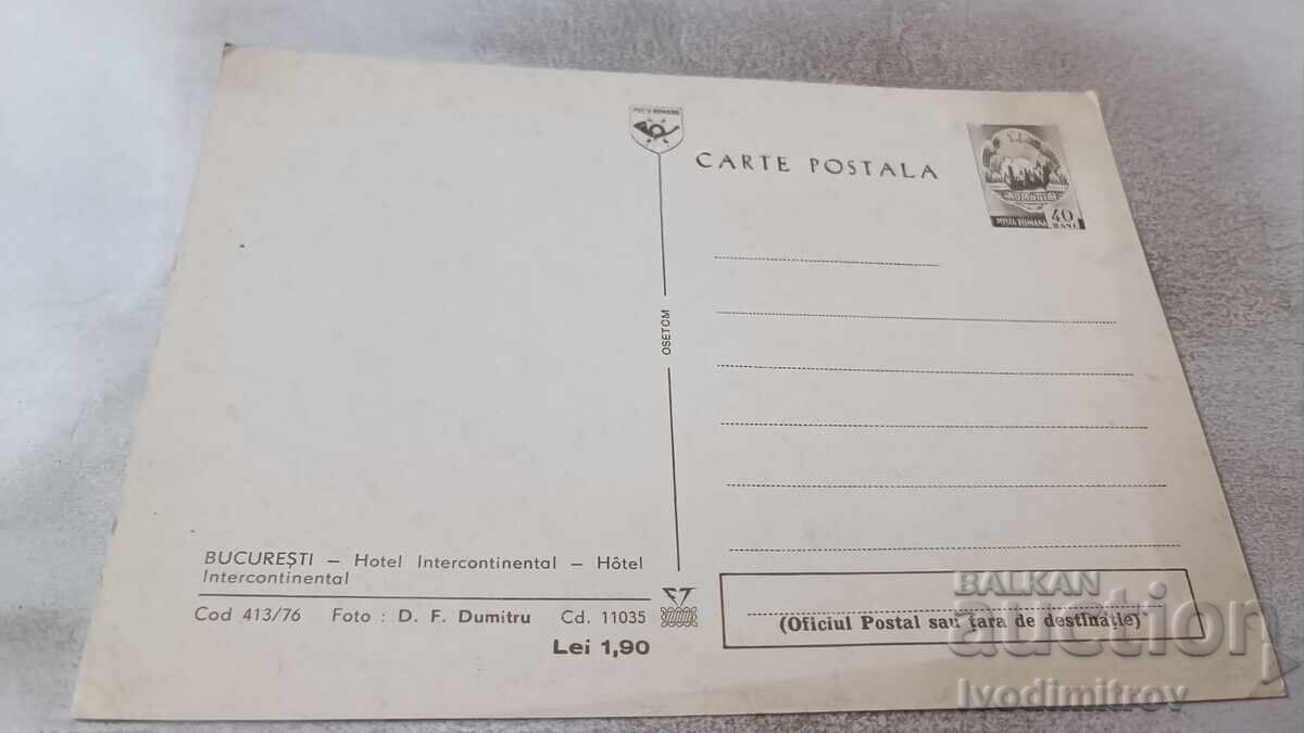Postcard Bucharest Hotel Intercontinental with price 0.85 BGN | € 0.43 Postcard Bucharest Hotel Intercontinental with price 0.85 BGN | € 0.43