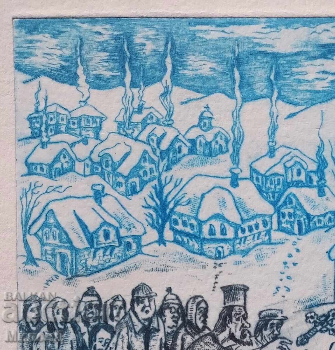 Gravură lucrată manual de Bobotează cu preț 55.00 BGN | € 28.12