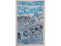 Χειροποίητο γράφημα Θεοφάνεια