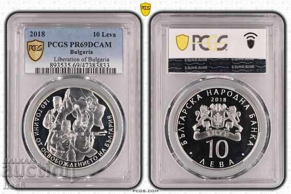 10лв.2018г.Освобождението на България