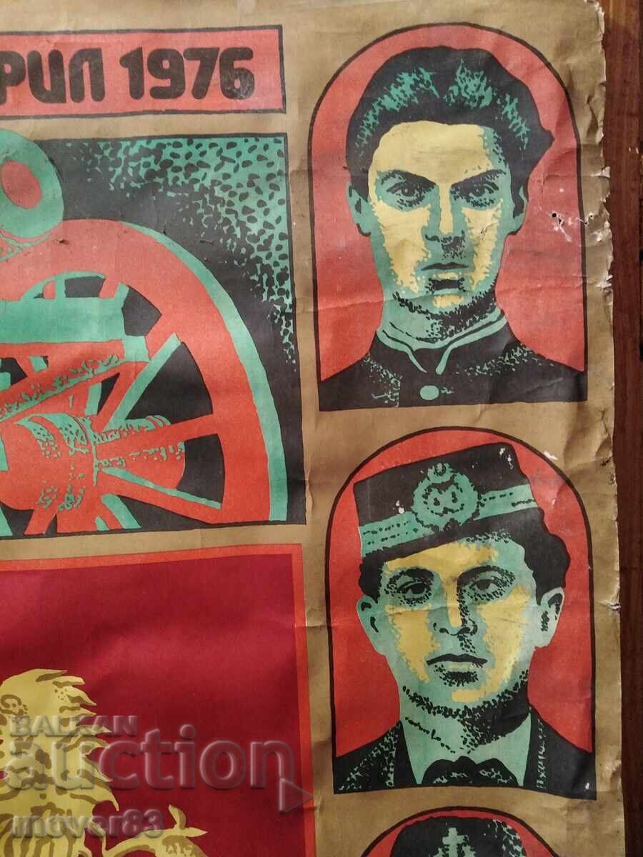 Delivery of Poster/Affiche. April Uprising 1976 Delivery of Poster/Affiche. April Uprising 1976