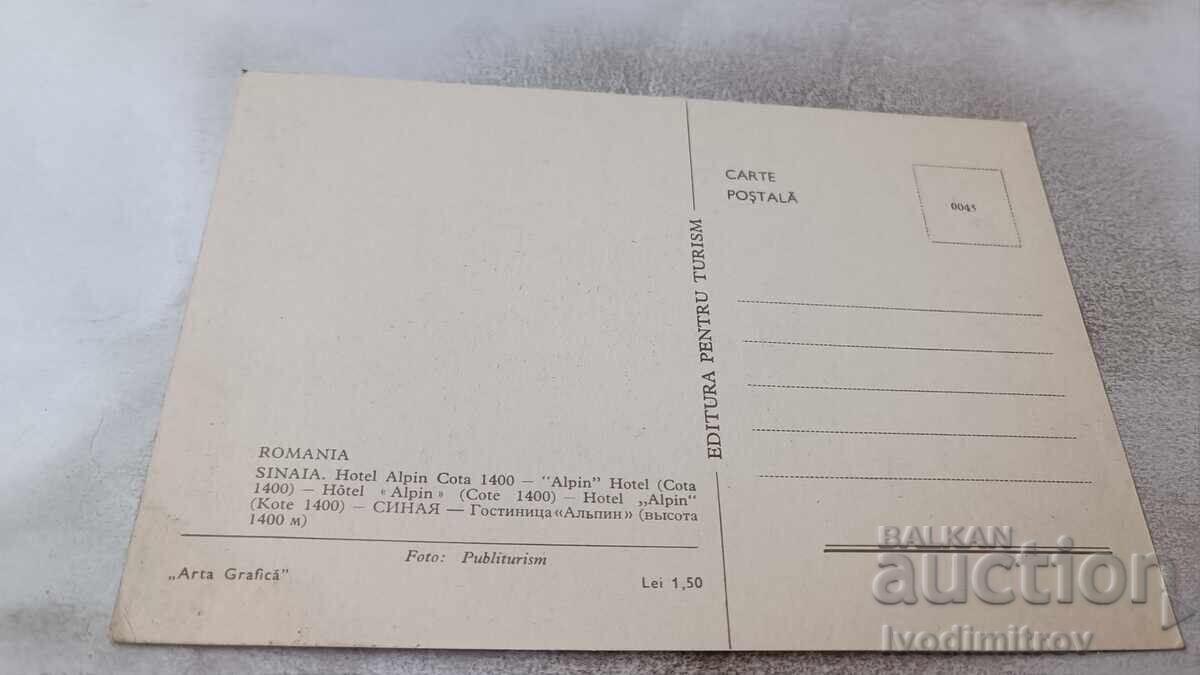 Postcard Bucharest Hotel Alpin Kota 1400 with price 0.85 BGN | € 0.43
