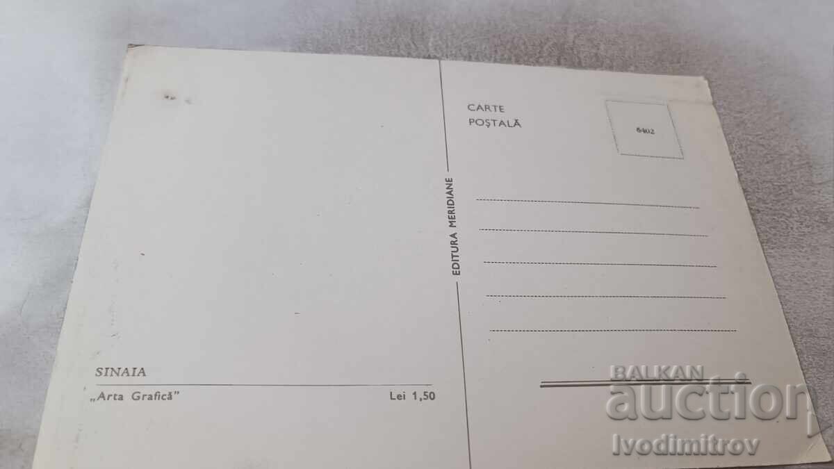 Καρτ ποστάλ Sinaia Collage με τιμή 0.85 BGN | € 0.43