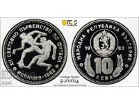 10 BGN 1982 Football Players