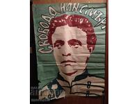 Poster/bill. Vasil Levski 1973 year