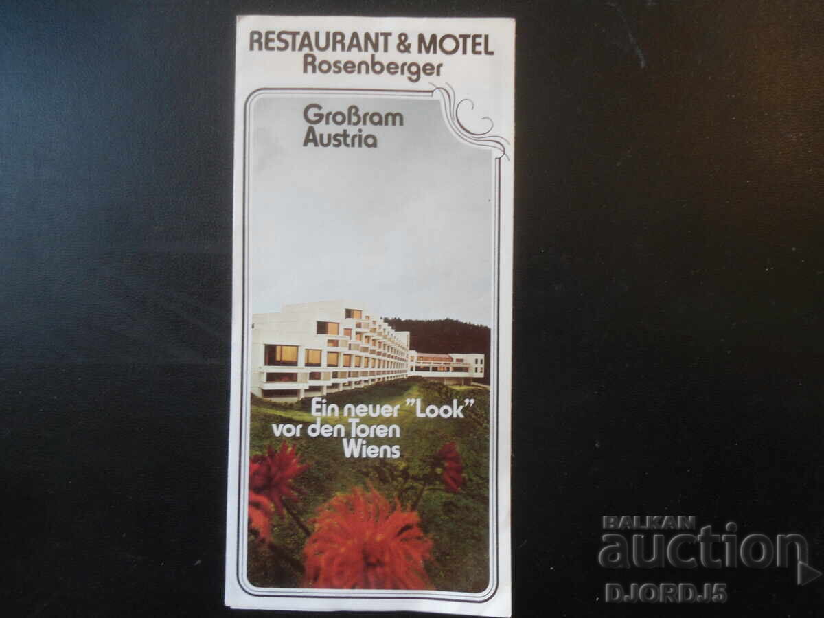 Εστιατόριο & μοτέλ, Rosenberger, Αυστρία Εστιατόριο & μοτέλ, Rosenberger, Αυστρία
