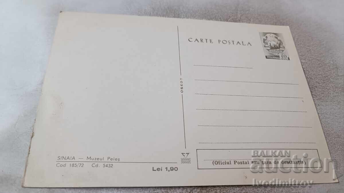 Postcard Sinaia Peles Museum with price 0.85 BGN | € 0.43 Postcard Sinaia Peles Museum with price 0.85 BGN | € 0.43