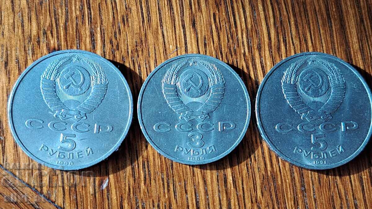 Russian Jubilee Rubles with price 8.37 BGN | € 4.28 Russian Jubilee Rubles with price 8.37 BGN | € 4.28