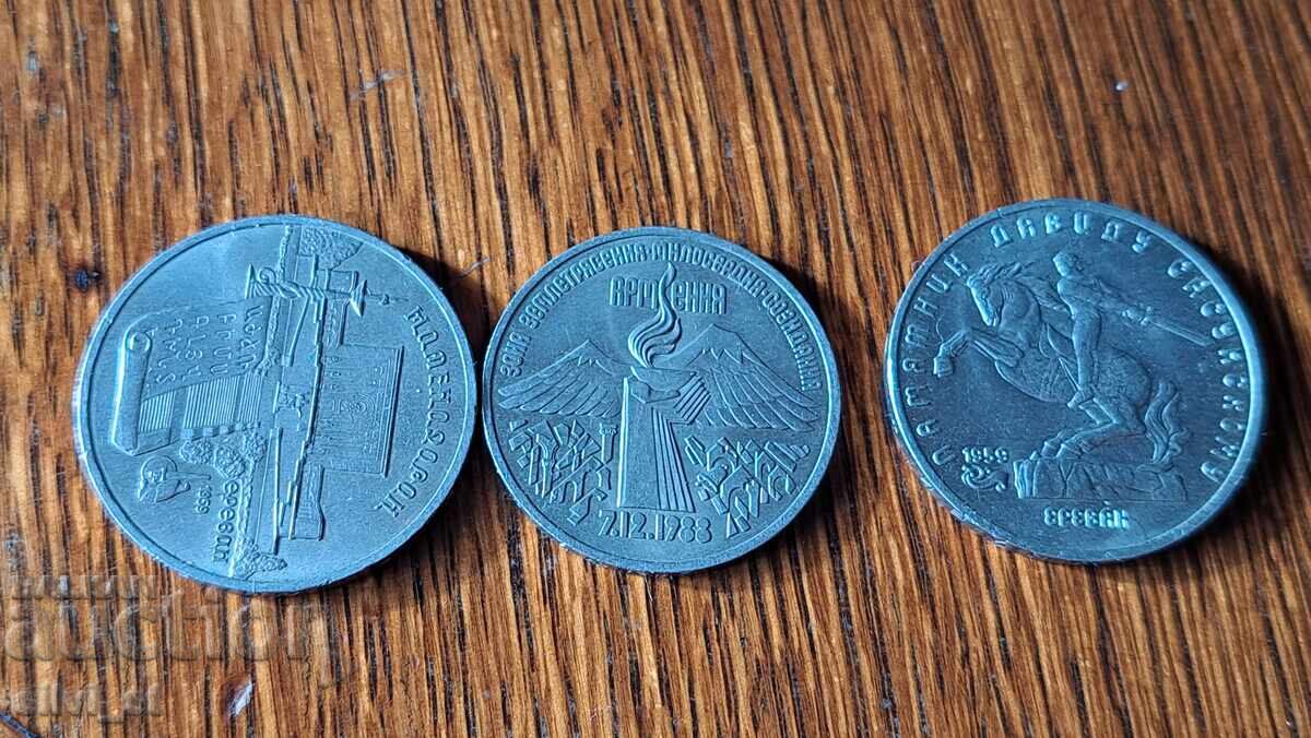 Russian Jubilee Rubles Russian Jubilee Rubles