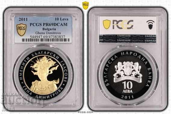 10 BGN 2011 Gena Dimitrova 10 BGN 2011 Gena Dimitrova