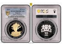 10lv.2011g.Ghena Dimitrova