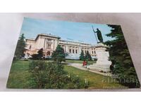 Cartolină poștală Ploiești Palatul Culturii