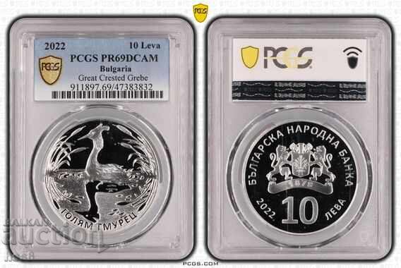 10лв.2022г.Гмурец