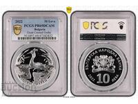 10лв.2022г.Гмурец