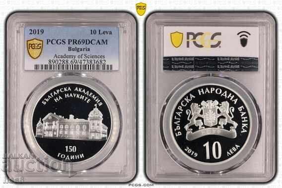 10лв.2019г. БАН